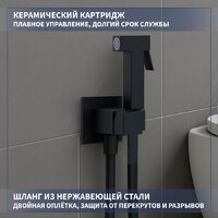 Унитаз напольный Lauter W76 P-TRAP 21122762 + гигиенический душ Mild 21LT072BM (горизонтальный выпуск) - Превью изображения №8 — Интернет-Магазин TECNO.BY