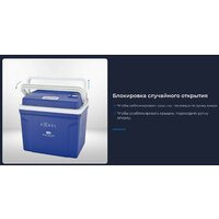 ZUGEL ZCR251D 25л (синий) Image #8