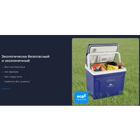 ZUGEL ZCR251D 25л (синий) Image #5