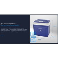 ZUGEL ZCR251D 25л (синий) Image #3