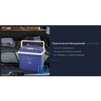 ZUGEL ZCR251D 25л (синий) Image #6