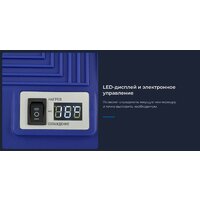 ZUGEL ZCR251D 25л (синий) Image #4