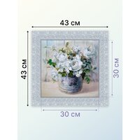 Декарт 8Л2192 Image #3