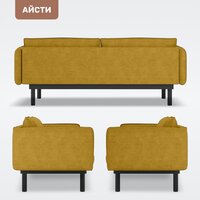 Диван Mio Tesoro Айсти ISTS2 (Prince Yellow) - Превью изображения №5 — Интернет-Магазин TECNO.BY