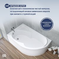 Lauter Geneva 170x105 2103170L (с каркасом и сифоном 21Y11030 хром) Image #5