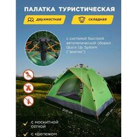 ForceKraft FK-CAMP-1 (зеленый) Image #6