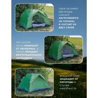 ForceKraft FK-CAMP-1 (зеленый) Image #4