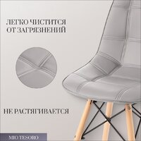 Mio Tesoro Элма SC-004 (серый/дерево) Image #2