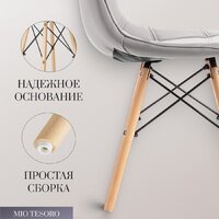Mio Tesoro Элма SC-004 (серый/дерево) Image #3
