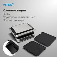 Vitek VT-PG5515 Image #7