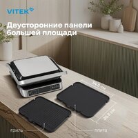 Vitek VT-PG5515 Image #3