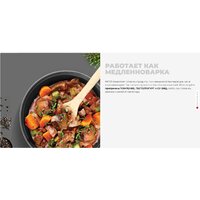 Redmond (Редмонд) MC101 Image #25