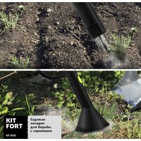 Kitfort KT-935 Image #5