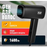 Puff 1602Bl (черный)