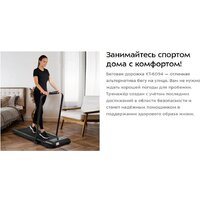 Kitfort KT-6094 Image #8