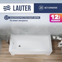 Lauter Estelle 180х80 21206080 (с ножками и лицевым экраном)