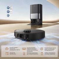 Робот-пылесос Dreame Robot Vacuum L50 Ultra CE RLL53SE (евровилка, черный) - Превью изображения №5 — Интернет-Магазин TECNO.BY