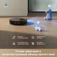Робот-пылесос Dreame Robot Vacuum L50 Ultra CE RLL53SE (евровилка, черный) - Превью изображения №9 — Интернет-Магазин TECNO.BY