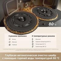 Робот-пылесос Dreame Robot Vacuum L50 Ultra CE RLL53SE (евровилка, черный) - Превью изображения №12 — Интернет-Магазин TECNO.BY