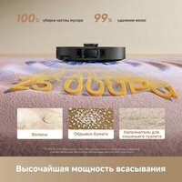 Робот-пылесос Dreame Robot Vacuum L50 Ultra CE RLL53SE (евровилка, черный) - Превью изображения №4 — Интернет-Магазин TECNO.BY