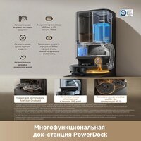 Робот-пылесос Dreame Robot Vacuum L50 Ultra CE RLL53SE (евровилка, черный) - Превью изображения №11 — Интернет-Магазин TECNO.BY