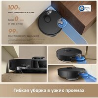 Робот-пылесос Dreame Robot Vacuum L50 Ultra CE RLL53SE (евровилка, черный) - Превью изображения №13 — Интернет-Магазин TECNO.BY