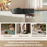 Робот-пылесос Dreame Robot Vacuum L50 Ultra CE RLL53SE (евровилка, черный) - Превью изображения №7 — Интернет-Магазин TECNO.BY
