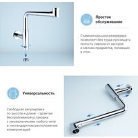 Wellsee Drainage System 182124000 (хром) Image #4