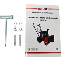 Снегоуборщик Brait BR-756 - Превью изображения №12 — Интернет-Магазин TECNO.BY