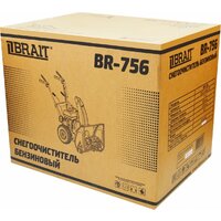 Снегоуборщик Brait BR-756 - Превью изображения №13 — Интернет-Магазин TECNO.BY