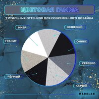 Кухонная мойка Marblan Comfort 50 (гранит, с сифоном) - Превью изображения №16 — Интернет-Магазин TECNO.BY