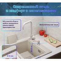 Кухонная мойка Marblan Comfort 50 (гранит, с сифоном) - Превью изображения №12 — Интернет-Магазин TECNO.BY