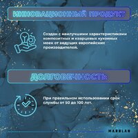 Кухонная мойка Marblan Comfort 50 (гранит, с сифоном) - Превью изображения №7 — Интернет-Магазин TECNO.BY