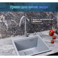 Кухонная мойка Marblan Comfort 50 (гранит, с сифоном) - Превью изображения №4 — Интернет-Магазин TECNO.BY