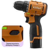 Kitfort KT-6504 (с 1-им АКБ) Image #3