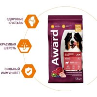 Award Adult All Breed для всех пород с говядиной, курицей с добавлением брокколи и черники 12 кг Image #3