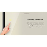 Холодильник side by side MAUNFELD MFF191NFPW - Превью изображения №19 — Интернет-Магазин TECNO.BY