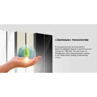 Холодильник side by side MAUNFELD MFF191NFPW - Превью изображения №21 — Интернет-Магазин TECNO.BY
