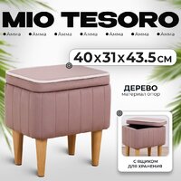 MONOFIX Амма с ящиком для хранения (светло-коричневый №6)