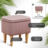 MONOFIX Амма с ящиком для хранения (светло-коричневый №6) Image #2