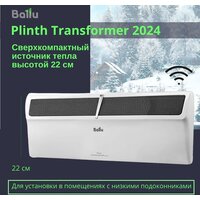Ballu Plinth Transformer BEC/PL-500 (инверторное управление) Image #13
