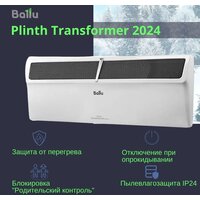 Ballu Plinth Transformer BEC/PL-500 (инверторное управление) Image #10