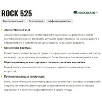 Летние шины Rockblade Rock 525 255/35R19 96W XL - Превью изображения №3 — Интернет-Магазин TECNO.BY