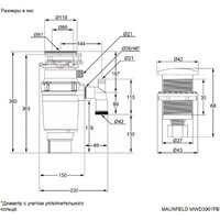 Измельчитель пищевых отходов MAUNFELD MWD3901PB - Превью изображения №3 — Интернет-Магазин TECNO.BY