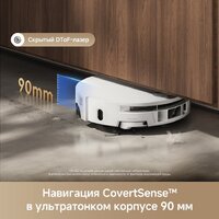 Робот-пылесос Trouver Robot Vacuum S70 Roller White RLZ12SE (евровилка, белый) - Превью изображения №11 — Интернет-Магазин TECNO.BY