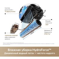 Робот-пылесос Trouver Robot Vacuum S70 Roller White RLZ12SE (евровилка, белый) - Превью изображения №12 — Интернет-Магазин TECNO.BY
