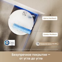 Робот-пылесос Trouver Robot Vacuum S70 Roller White RLZ12SE (евровилка, белый) - Превью изображения №15 — Интернет-Магазин TECNO.BY