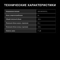 Холодильник Hyundai CC2051SL - Превью изображения №5 — Интернет-Магазин TECNO.BY