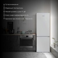 Холодильник Hyundai CC2051SL - Превью изображения №4 — Интернет-Магазин TECNO.BY