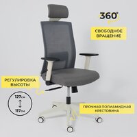 AksHome Arcus (сетка/ткань, серый/белый полиамид) Image #8